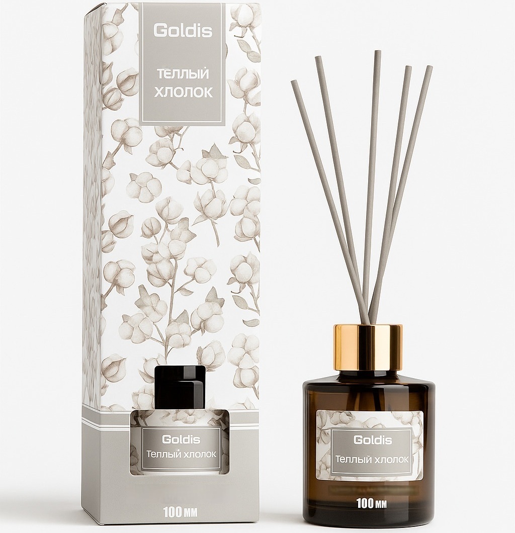 Аромадиффузор GOLDIS