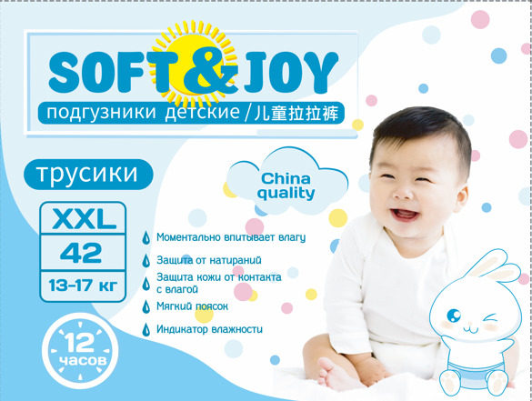 Детские подгузники SOFT & JOY